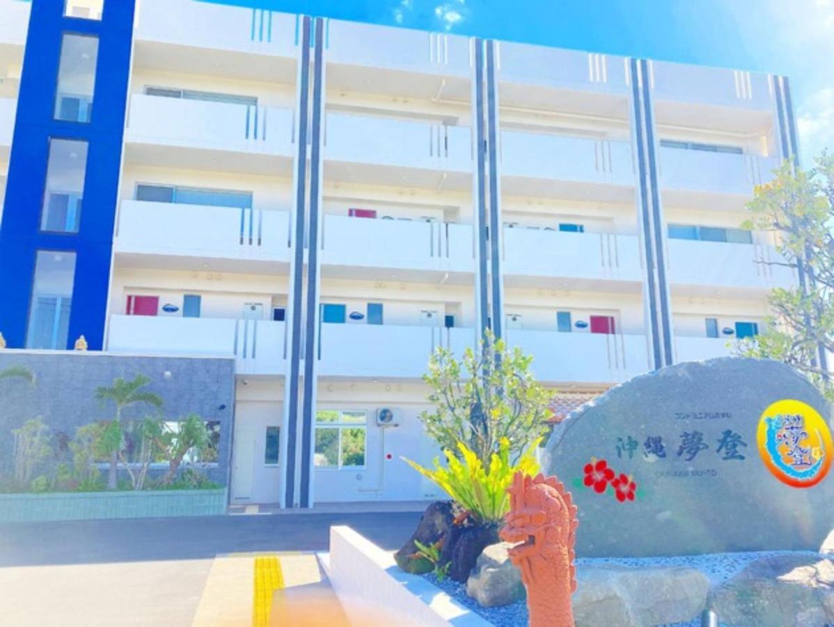 Condominium Hotel Okinawa Yumeto - Vacation Stay 43036V Nanjo Eksteriør bilde